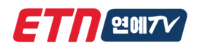 ietn