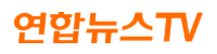 yonhapnewstv