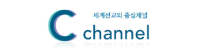 cchannel