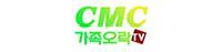 CMC가족오락TV