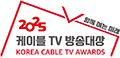 Korea Cable TV 2018