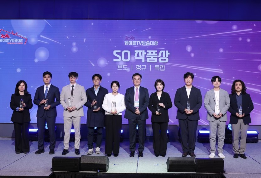 시상식 모습