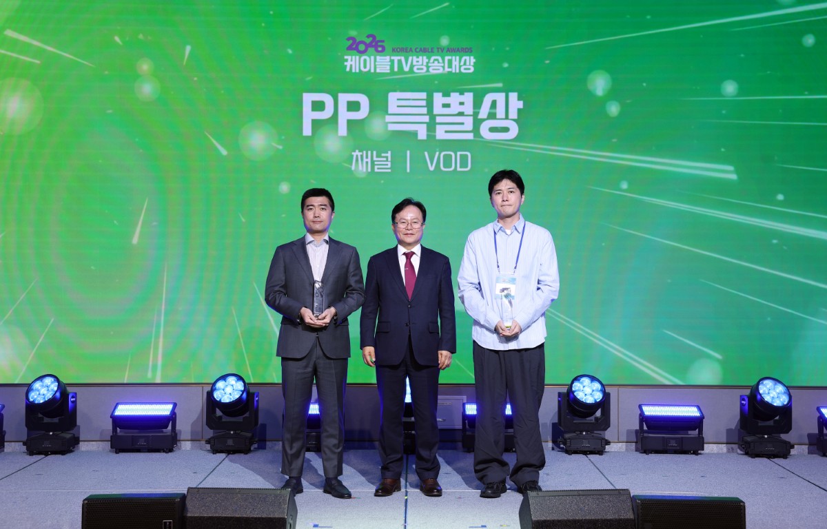 시상식 모습